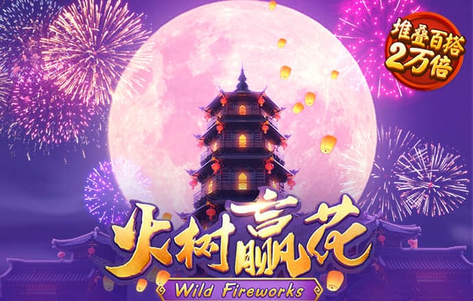 pg棋牌软件平台官网