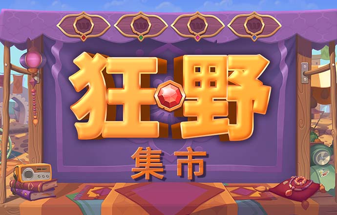hlwbet官网入口