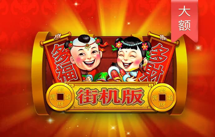 悟空体育平台在线下载