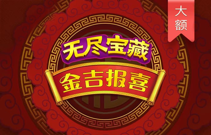 KU游BET9