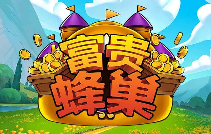 雷火电竞平台下载