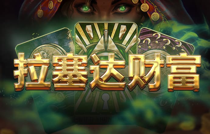 赢博体育app官方下载最新